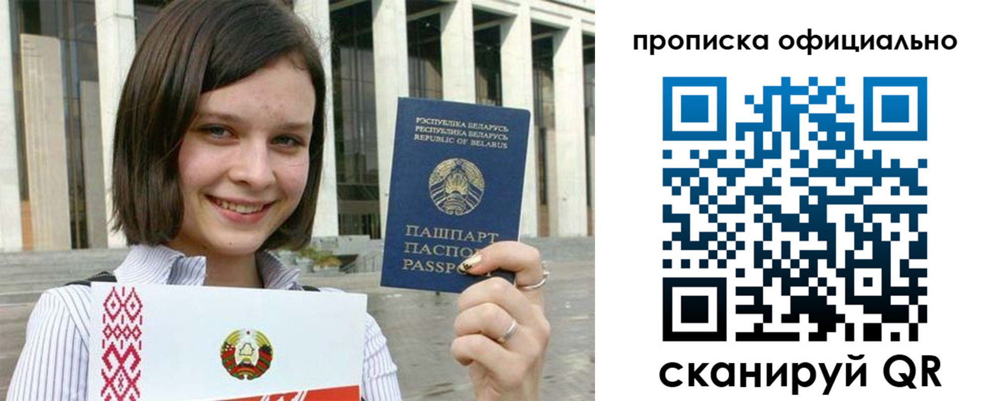 регистрация для дет. сада в Феодосии